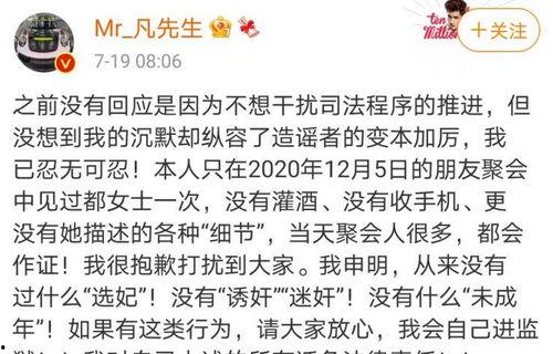 理智吃瓜娱乐圈的假新闻,理智吃瓜，辨别真假新闻