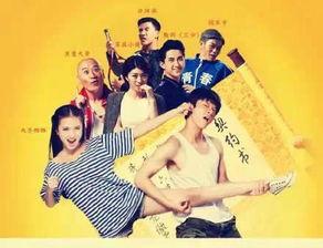 台湾搞笑网络剧,台湾搞笑网络剧的欢乐盛宴