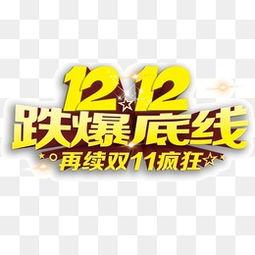 底线图片,探寻图片背后的故事与启示