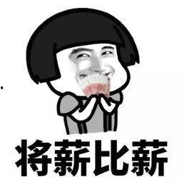 搞笑拜年方式,创意搞笑拜年方式大盘点