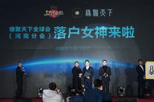 河南电视娱乐节目