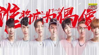 2017快男养鸡表情包,网络热传的搞笑瞬间