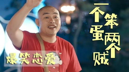 程野是明星吗